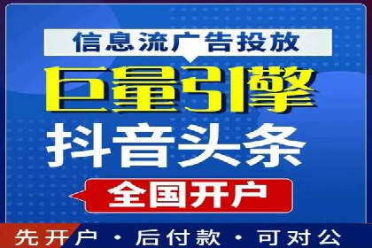 信息流广告的投放策略与XX案例分享
