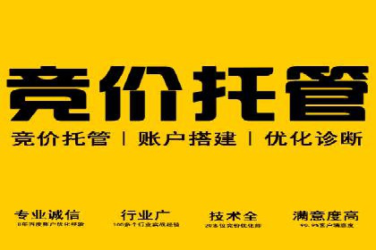 信息流广告投放策略解析